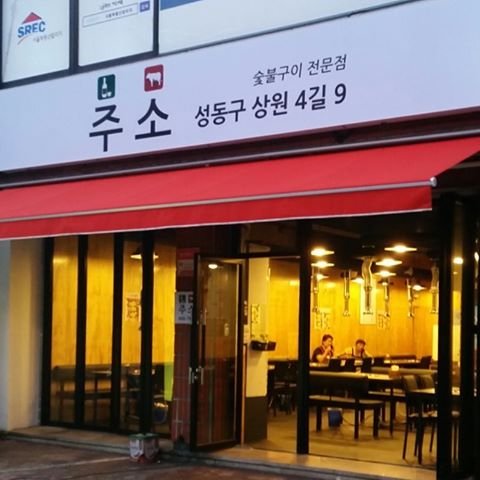 온라인 커뮤니티