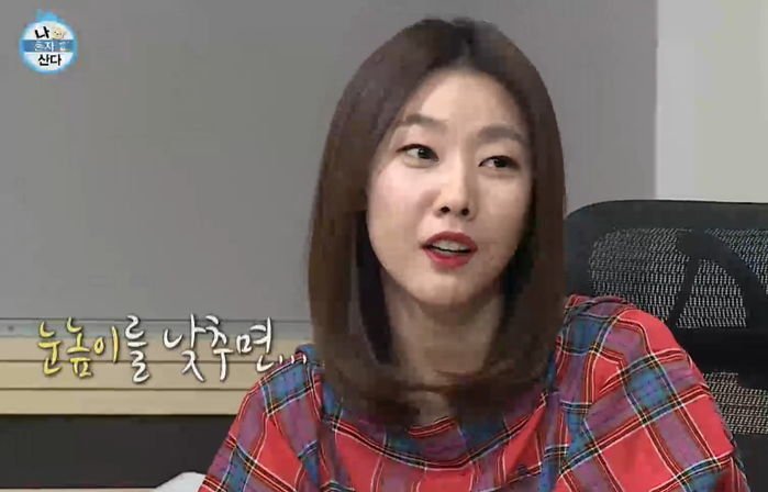 MBC '나 혼자 산다'