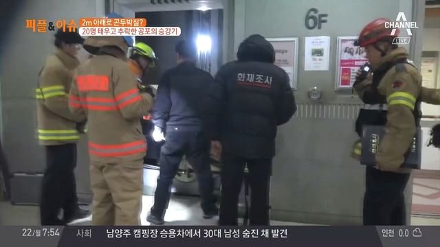 목동 행복한백화점 엘리베이터에 대한 이미지 검색결과