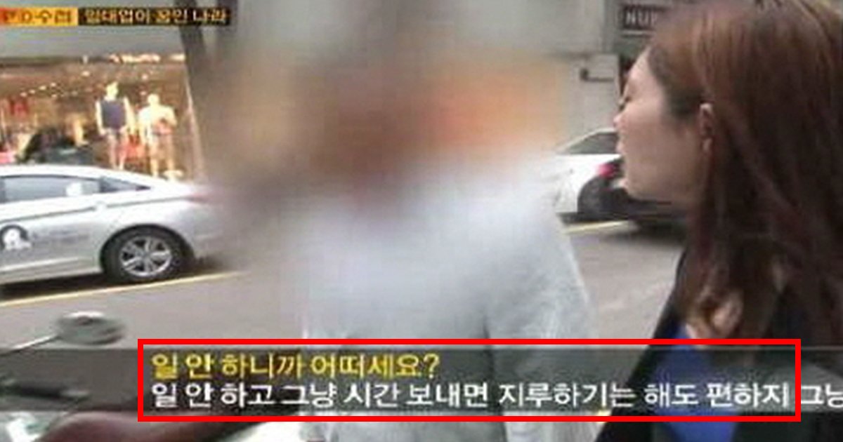 article thumbnail 43.jpg?resize=412,275 - "월 임대수익만 17억 원"…강남 건물주의 하루 일과