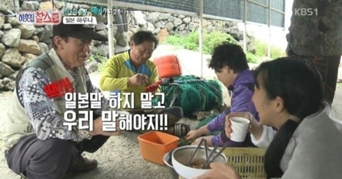 ec9dbcebb3b8ec96b4.jpg?fit=1024%2C538&ssl=1&strip=all - "아니 이 단어가?" 몰랐는데 알고 보니 일본어였던 단어 12개