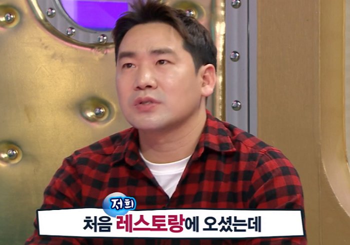 MBC '라디오스타' 화면 캡쳐