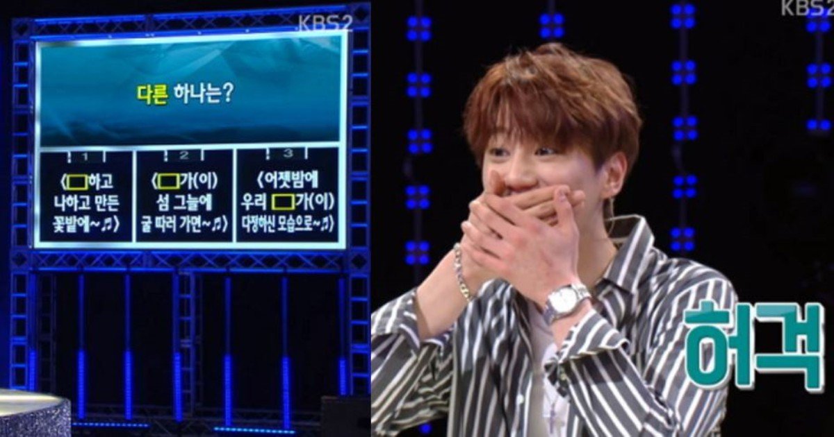 1524185184627384.jpg?fit=1024%2C538&ssl=1&strip=all - 3라운드에서 55명이나 탈락시킨 '1대 100' 전설의 문제