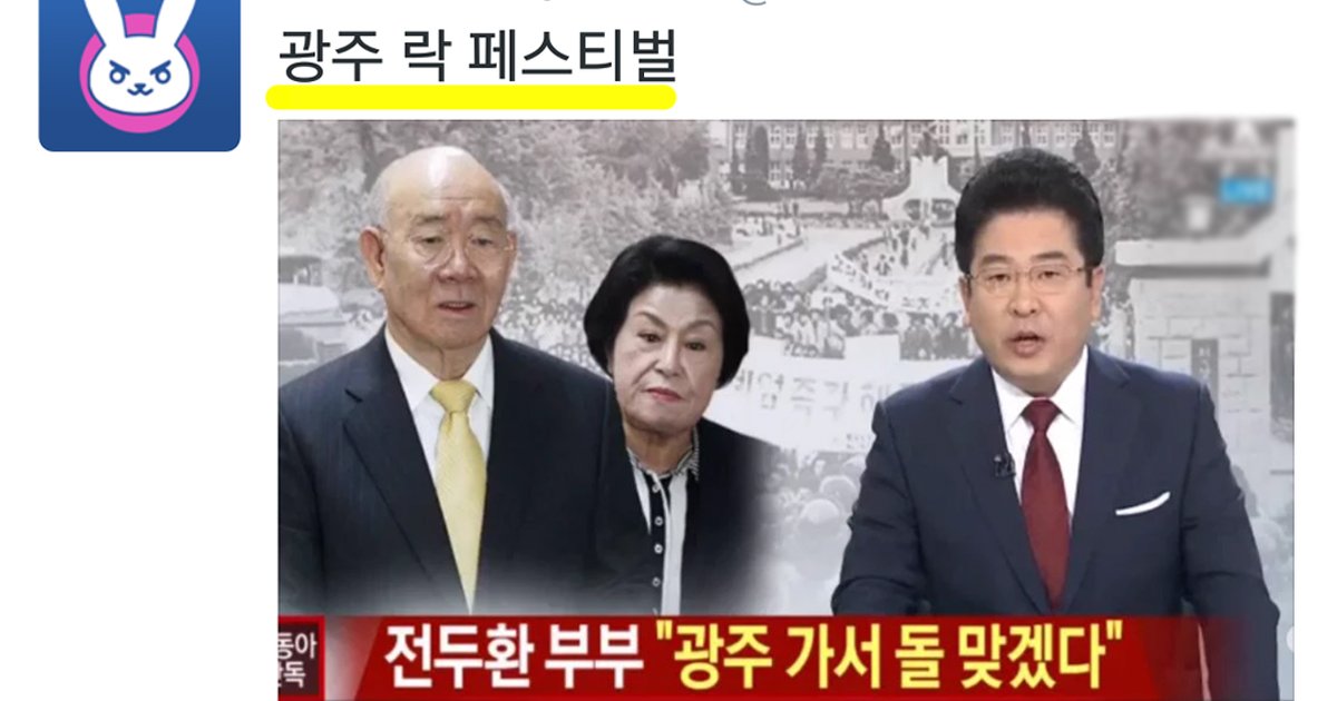 6 58.jpg?resize=412,275 - 웃음 터지는 트위터의 '아무말 대잔치' 캡쳐 30장
