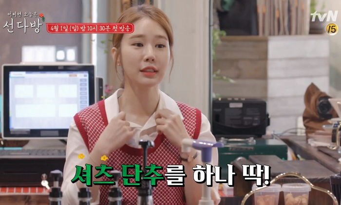 인사이트
