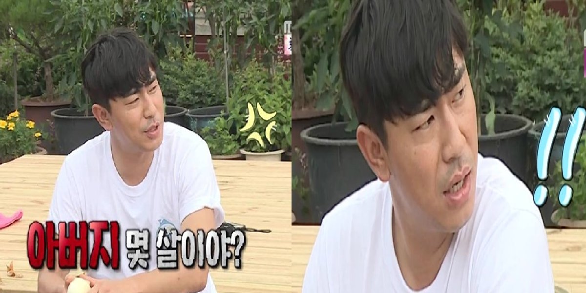 aa 3.png?resize=412,275 - 이시언이 '방송 인생' 끝낼 뻔했던 사건