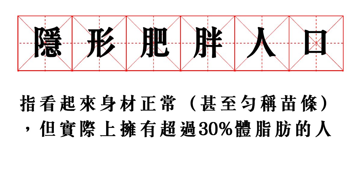 e882a5e88396.png?resize=412,275 - 你是「隱形貧困人口」嗎？中國掀起新時代用語：看似吃好穿好實際上卻很窮的人