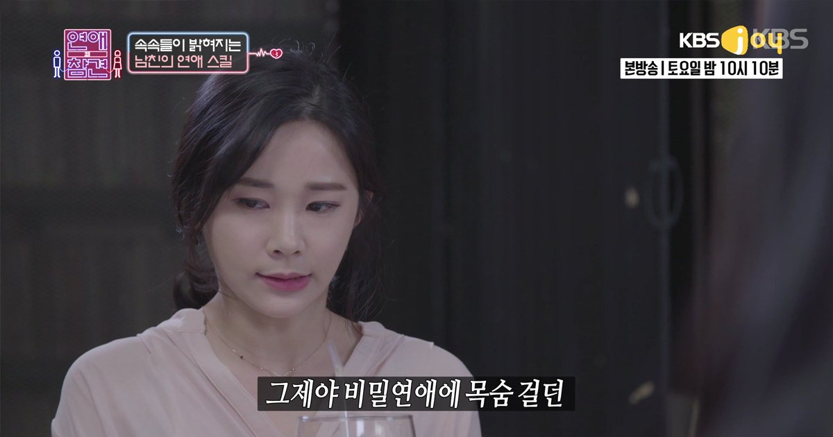 ec9db4eb9fb0.jpg?fit=1024%2C538&ssl=1&strip=all - 사내 비밀 연애 하던 '연하 남친'이 숨겨온 충격적인 비밀