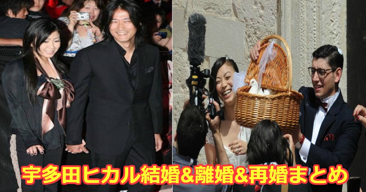 hikaru.png?resize=412,232 - 宇多田ヒカルと元夫・紀里谷和明との離婚原因＆再婚までをまとめてみた