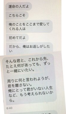 41歳の母親 子供の奨学金180万円 を持って 21歳の男 と駆け落ち失踪 旦那は全盲 Hachibachi 41歳の母親 子供の奨学金180万円 を持って 21歳の男 と駆け落ち失踪 旦那は全盲 Hachibachi