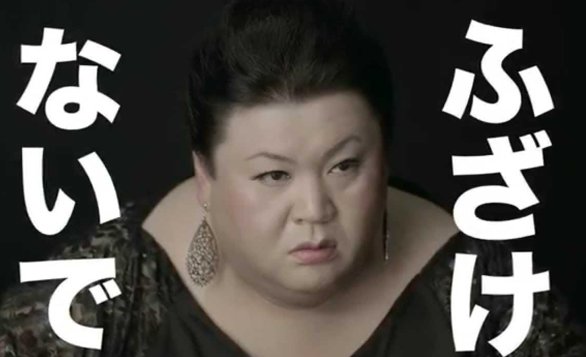 芸能人もブチギレ 失礼な発言 で怒った芸能人 Hachibachi 芸能人もブチギレ 失礼な発言 で怒った芸能人 Hachibachi