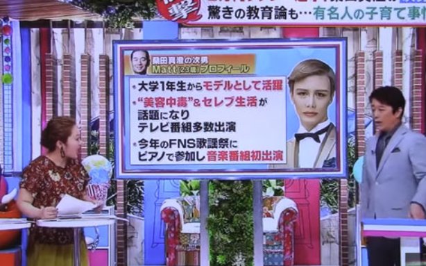 芸能人もブチギレ 失礼な発言 で怒った芸能人 Hachibachi 芸能人もブチギレ 失礼な発言 で怒った芸能人 Hachibachi