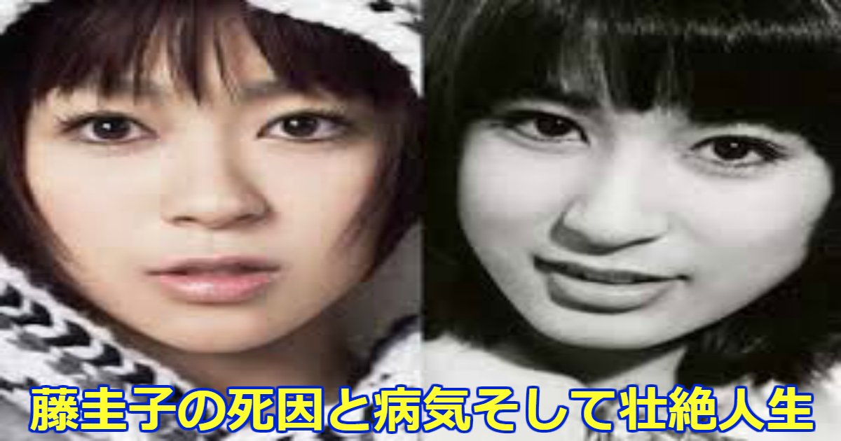 keiko.png?resize=412,232 - 宇多田ヒカル実母・藤圭子の死因と病気まとめ、壮絶人生を振り返る