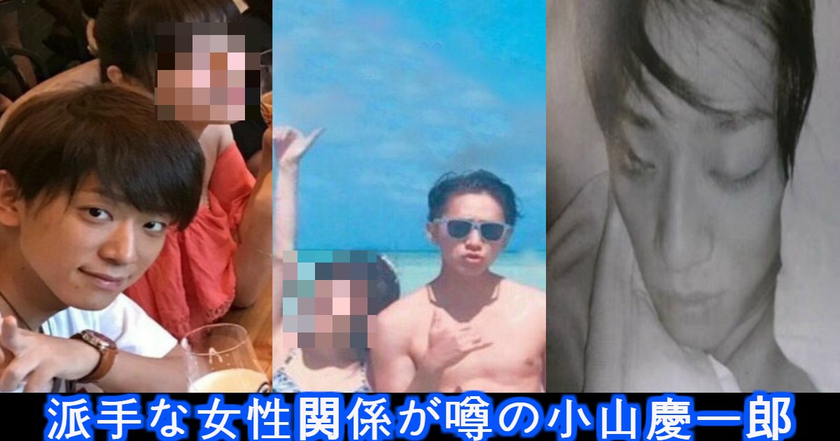 koyama.png?resize=412,275 - NEWS・小山慶一郎の彼女と熱愛の匂わせ画像まとめ