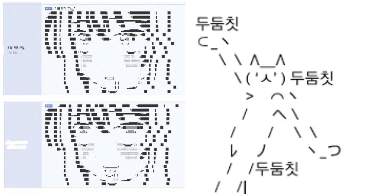 layout 2018 4 9 1 1.jpg?resize=412,275 - 댓글 장인들의 쓸데없는 '고퀄' 댓글들 모음