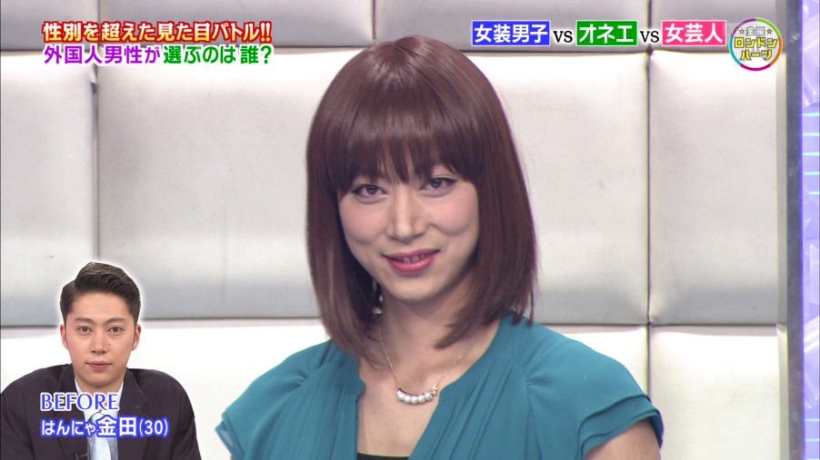 は ん にゃ 金田 妻 は ん にゃ 金田 妻
