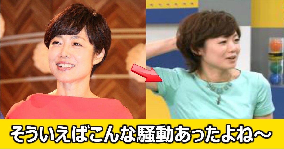 yumiko.png?resize=412,232 - 元NHKの看板アナウンサー・有働由美子の彼氏と結婚事情が気になる！