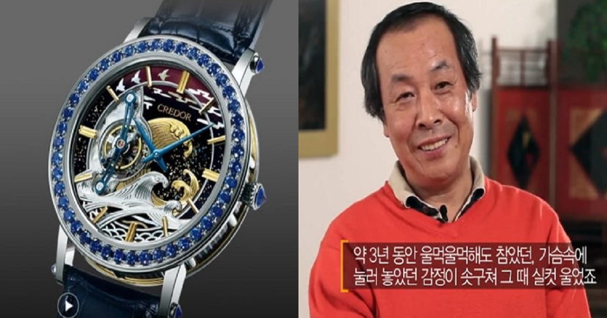 3333 4.jpg?resize=412,232 - 일본에서 '5억' 짜리 명품 시계 만드는 수공예 장인이 한국에서 외면 받은 이유