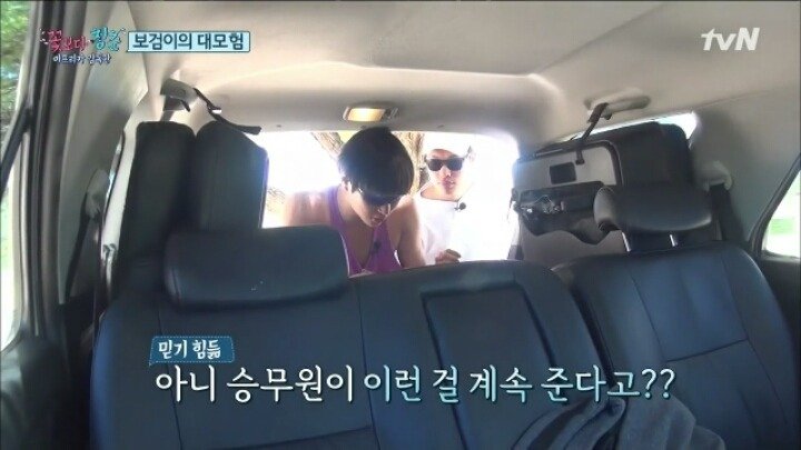 박보검의 하루로 보는 잘생긴 남자의 삶.jpg | 인스티즈