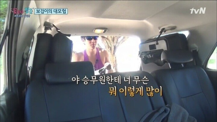 박보검의 하루로 보는 잘생긴 남자의 삶.jpg | 인스티즈
