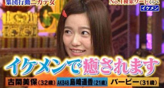 島崎遥香のジャニーズ好きは本当 菊池風磨や安井謙太郎と炎上騒ぎの真実は Hachibachi 島崎遥香のジャニーズ好きは本当 菊池風磨や安井謙太郎と炎上騒ぎの真実は Hachibachi