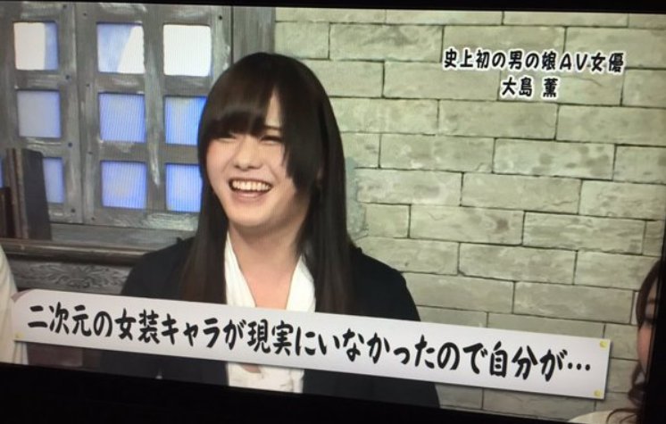 ホリエモンはゲイ 熱愛相手の女装男子について徹底調査 Hachibachi ホリエモンはゲイ 熱愛相手の女装男子について徹底調査 Hachibachi