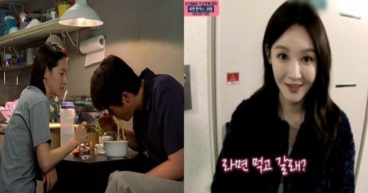 jy180525ramen3.jpg?resize=412,275 - "라면 먹고 갈래?"라는 말을 외국에서는 '이렇게' 말한다