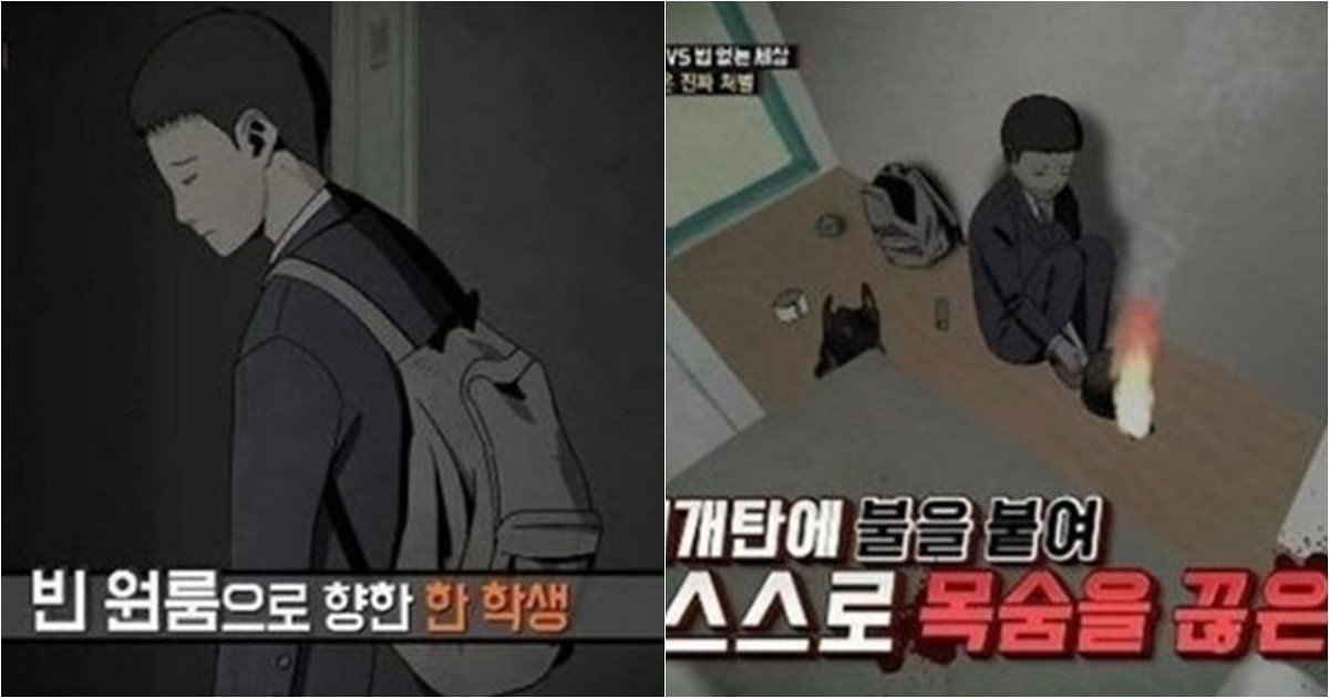 s 27.jpg?resize=412,275 - 성범죄 저지른 아버지 때문에 '낙인'찍혀 자살한 고등학생 아들