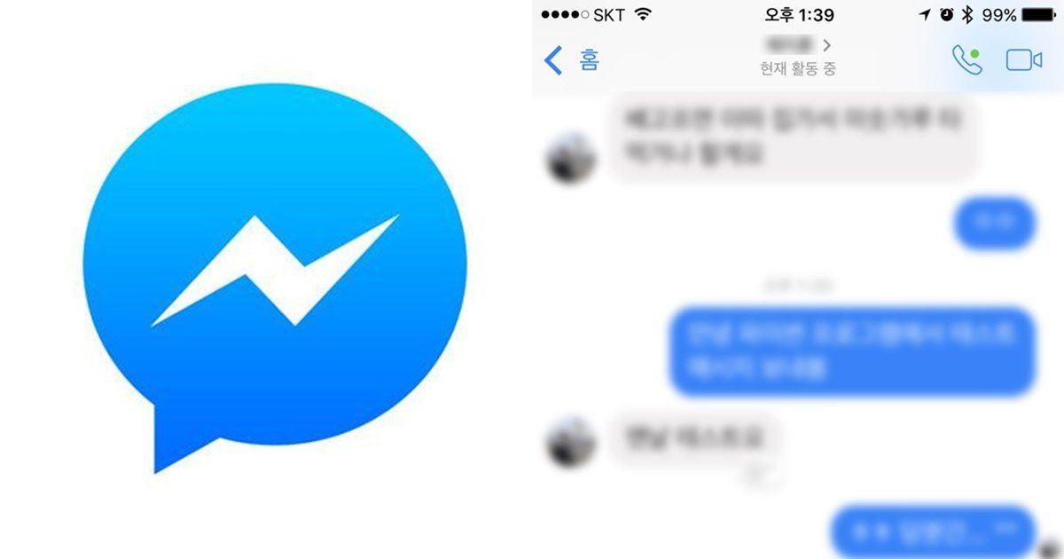 s 47.jpg?fit=1024%2C538&ssl=1&strip=all - 10대들이 '카톡'에서 '페메'로 넘어간 이유