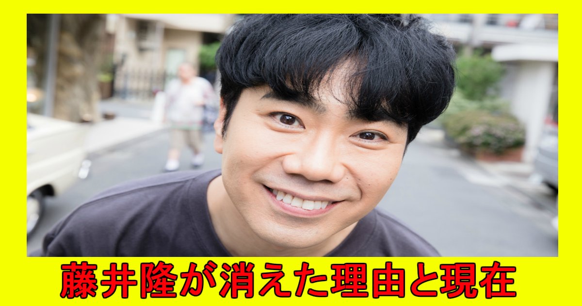 takashi.png?resize=412,275 - 藤井隆って消えたの？噂の真相と現在について