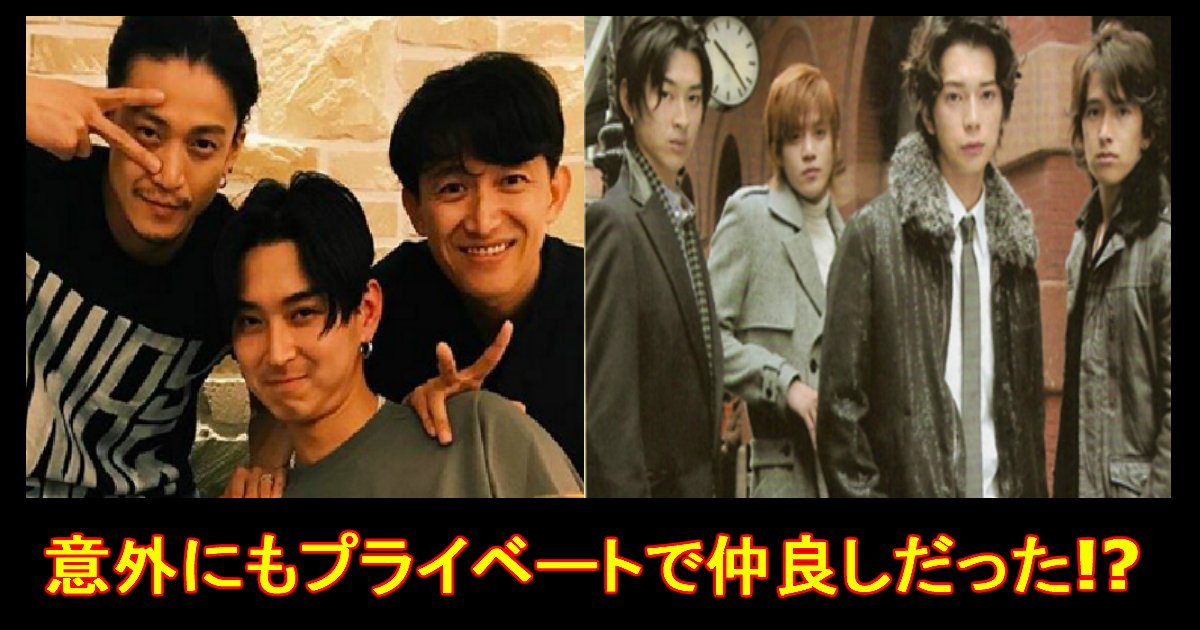 unnamed file 4.jpg?resize=300,169 - 『花男F４も!?』プライベートで仲の良い芸能人！