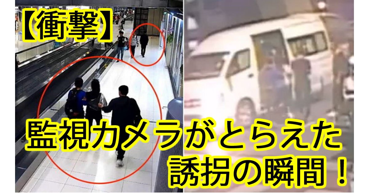 は 人身 売買 と