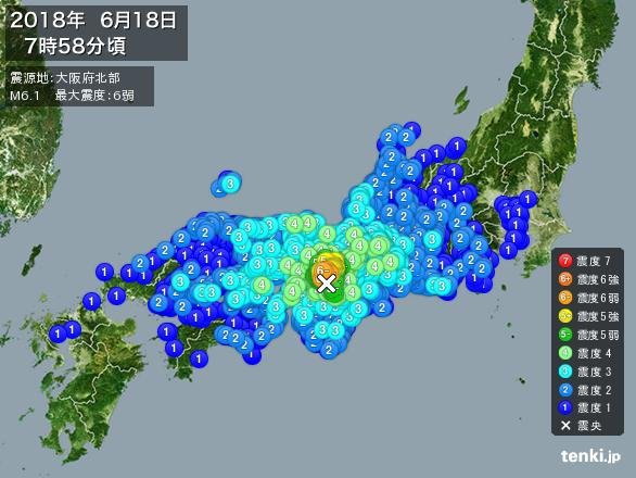 大阪地震