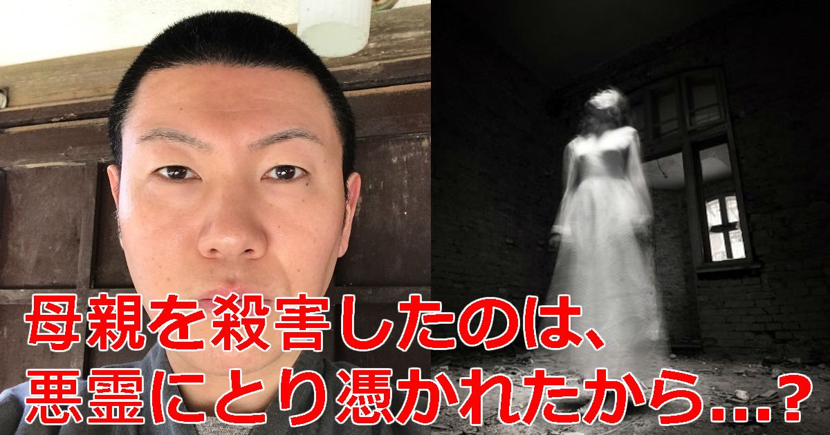 1 129.jpg?resize=412,232 - 「なんで母に暴力X殺害したのか？」という質問に、10代の殺人鬼が見せる鳥肌立つ笑顔