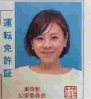 大暴露 芸能人の免許証 安室ちゃんは衝撃的だった Hachibachi 大暴露 芸能人の免許証 安室ちゃんは衝撃的だった Hachibachi