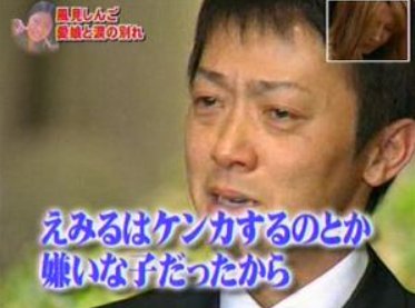 子供を亡くすことは最も辛い事 子供を亡くした芸能人 Hachibachi 子供を亡くすことは最も辛い事 子供を亡くした芸能人 Hachibachi