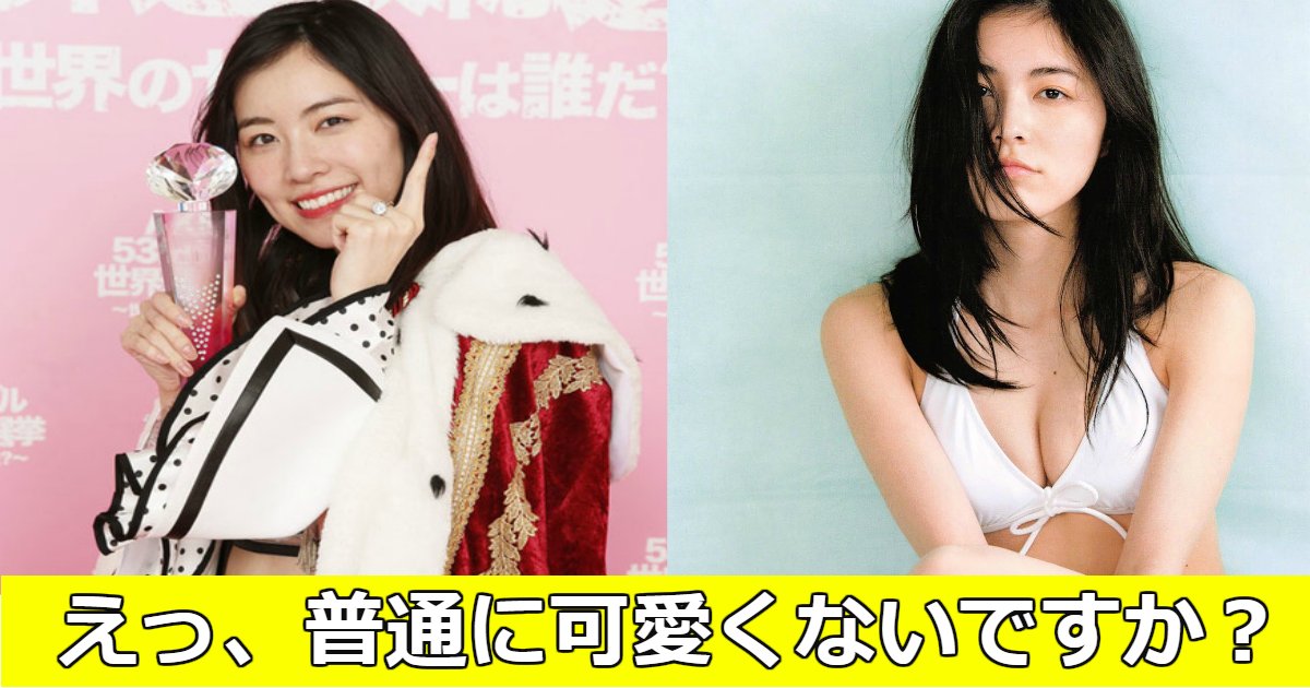 jurina.png?resize=412,275 - AKB総選挙にて初の1位を獲得した松井珠理奈が｢ブス｣と酷評、彼女が人気がある理由って？