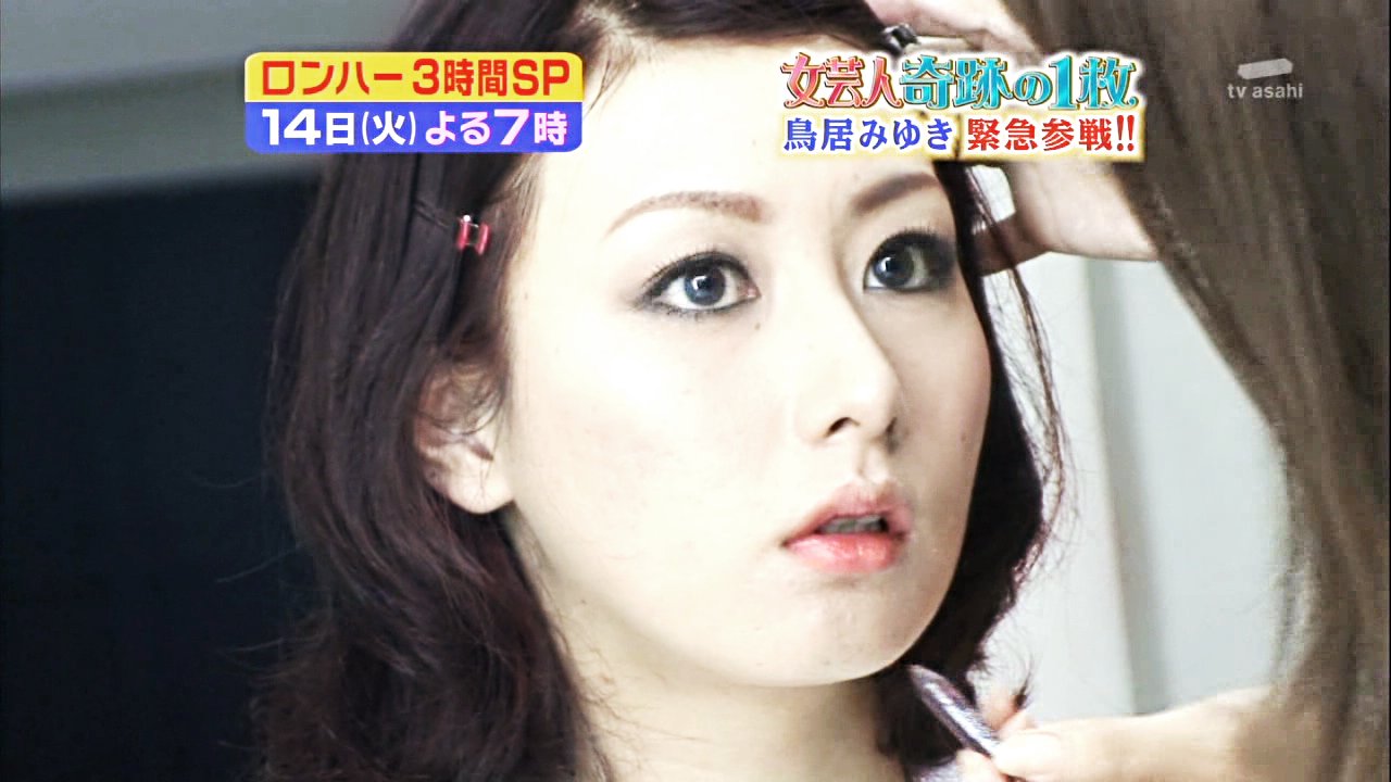 綺麗 お笑い芸人 鳥居みゆきが 奇跡の一枚 で超絶美人に Hachibachi 綺麗 お笑い芸人 鳥居みゆきが 奇跡の一枚 で超絶美人に Hachibachi