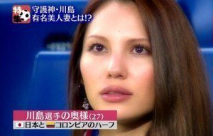 サッカー川島永嗣の嫁と子供まとめ 妻はハーフ美人で料理上手 Hachibachi