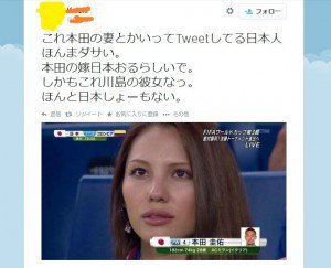 サッカー川島永嗣の嫁と子供まとめ 妻はハーフ美人で料理上手 Hachibachi