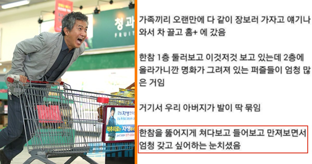 thumb 88.jpg?fit=1024%2C538&ssl=1&strip=all - 홈플러스 밀당녀.txt
