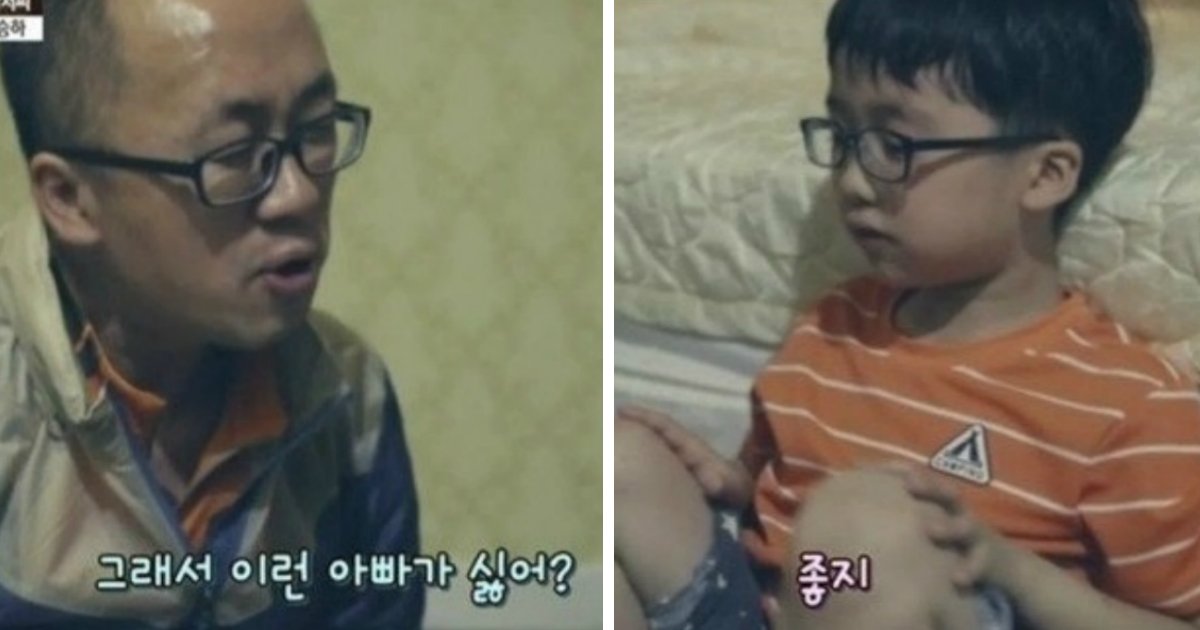 thumb 95.jpg?fit=1024%2C538&ssl=1&strip=all - 아빠가 돈 없어도 좋다는 아들에게 찾아온 기적