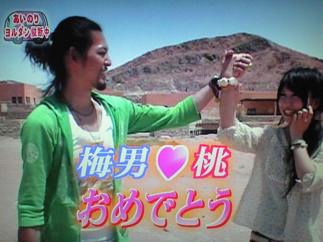 旦那と離婚のあいのり 桃 結婚生活や子供 現在についてまとめてみた Hachibachi 旦那と離婚のあいのり 桃 結婚生活や子供 現在についてまとめてみた Hachibachi