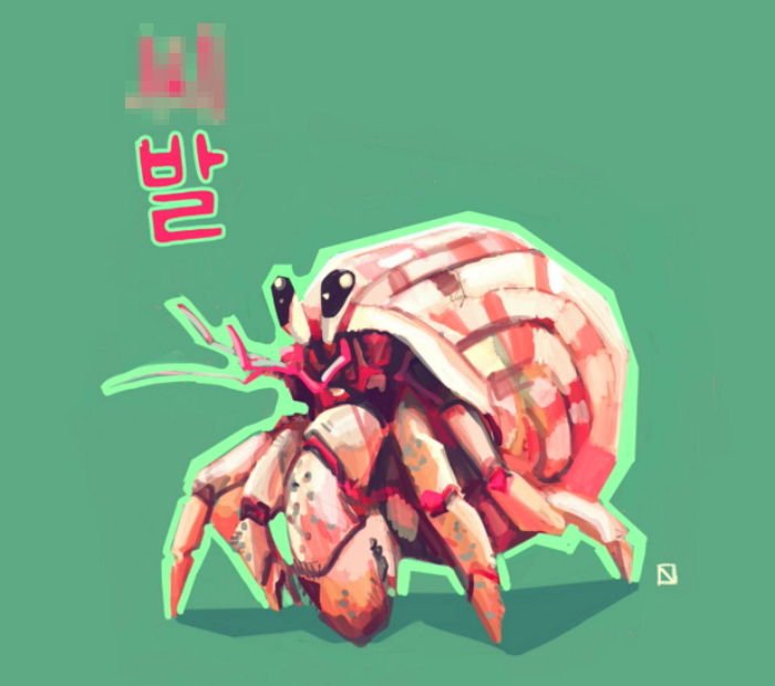 인사이트