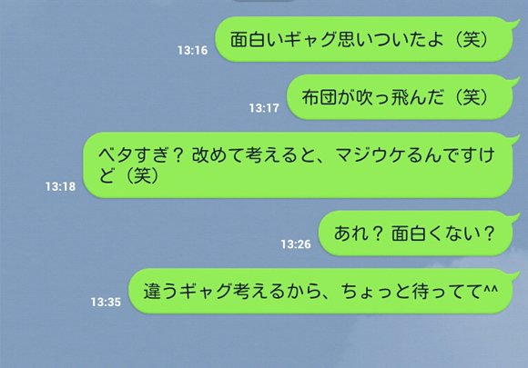 Lineで急に未読スルーする男性心理まとめ 駆け引きだったら嫌だな Hachibachi