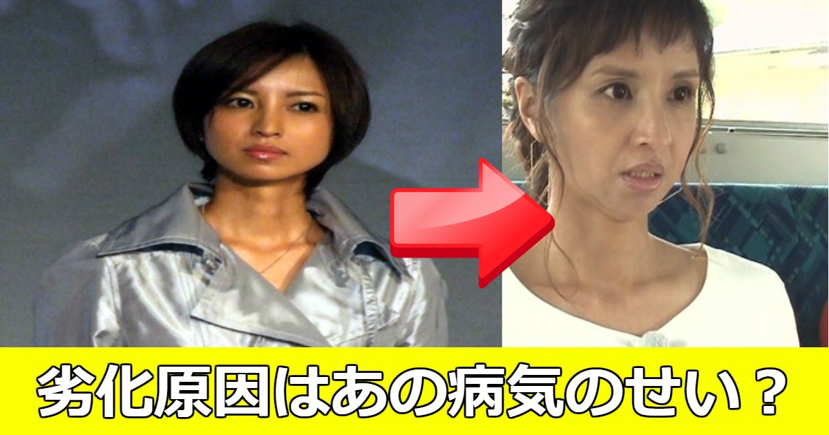 女優 伊藤裕子が劣化した その原因は病気のせい Hachibachi