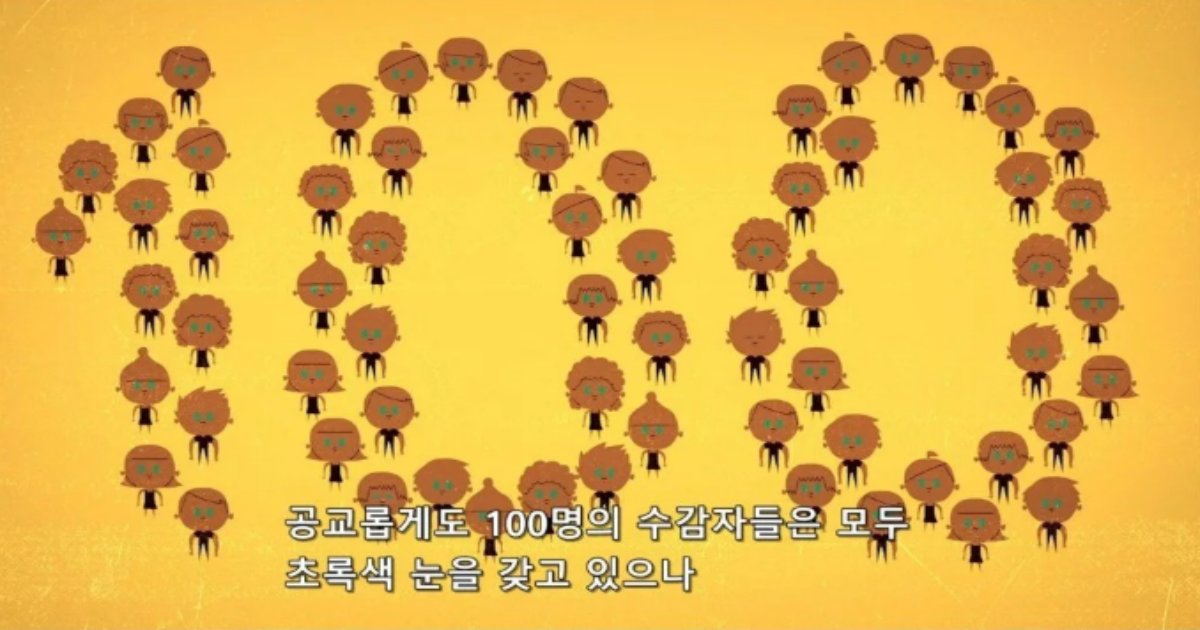 7 4.png?resize=412,232 - 커뮤니티에서 어렵다고 난리난 '초록눈 감옥' 논리테스트