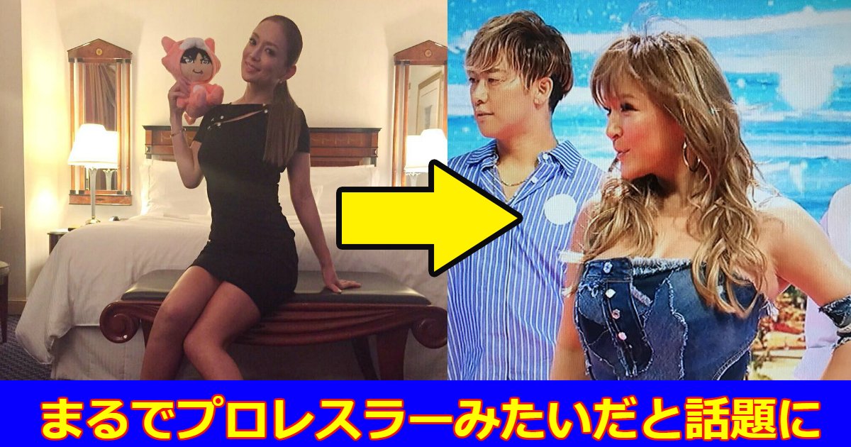 ayu.png?resize=412,275 - 最近テレビに出演した浜崎あゆみの劣化具合がヤバい件、インスタの写真とえらい違くない？