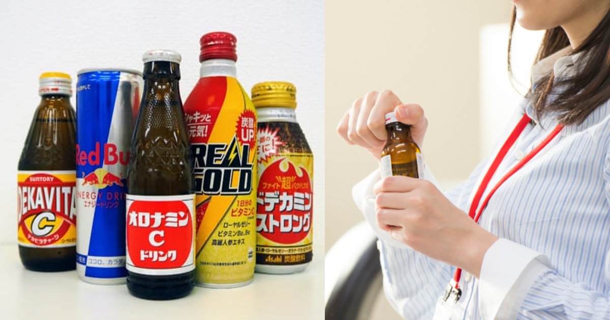 energydrink.jpg?resize=412,232 - 【どうなの？】エナジードリンクは健康に悪いのか？！