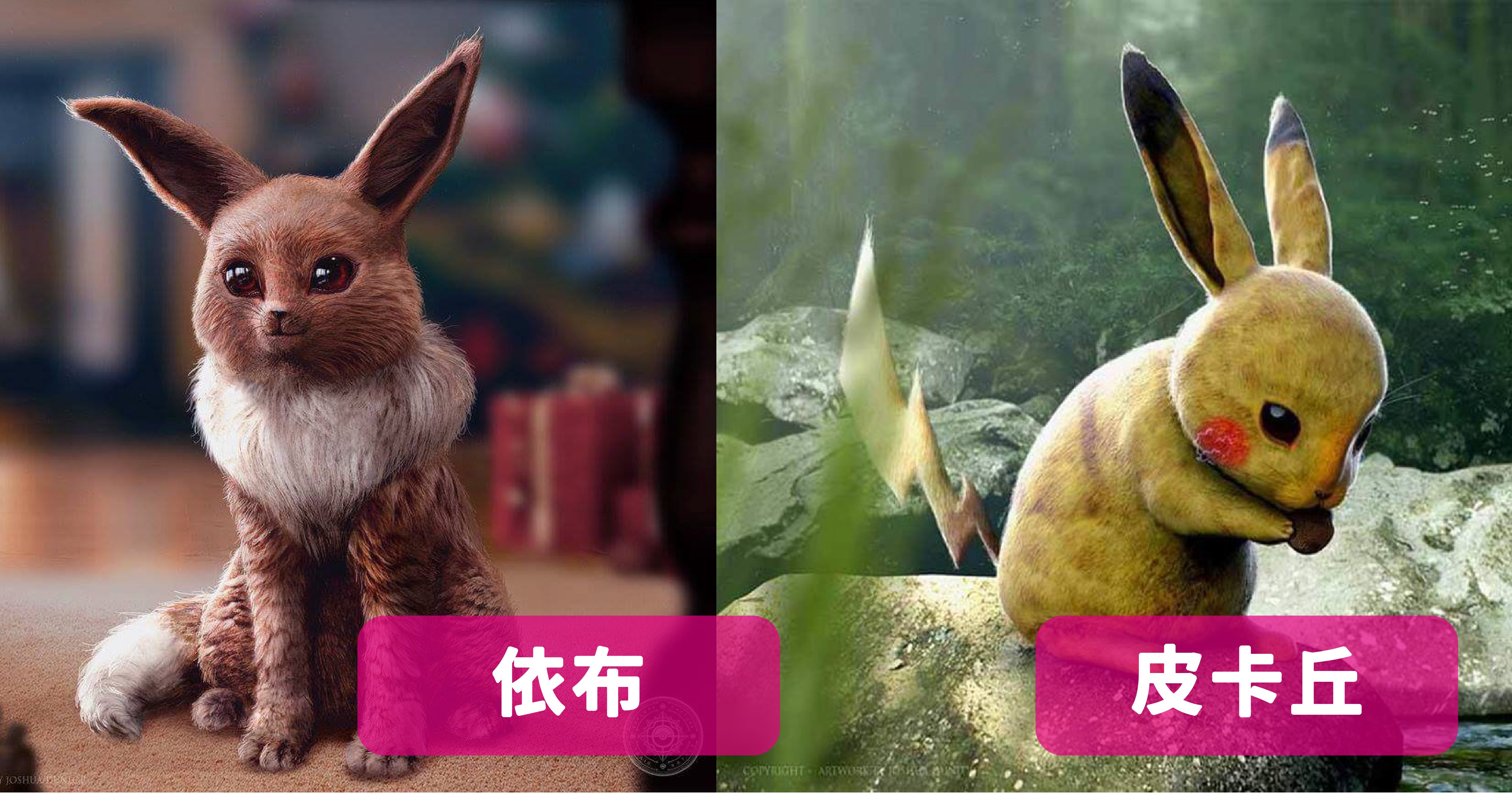 vonvone5b081e99da2 01 12.png?fit=1024%2C538&ssl=1&strip=all - 如果寶可夢變成真實生物？這個版本的胖丁會讓童年變惡夢吧！